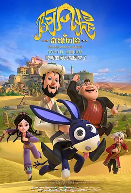 妇女战争：奉天洞之血